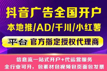 信息流广告的智慧投放：从案例看策略的优化方向